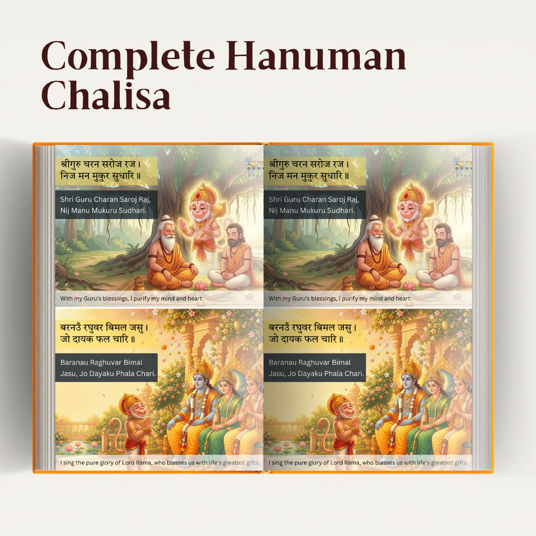 My First Hanuman Chalisa for Kids | Hindi & English | Illustrated Hanuman Chalisa Book for Children