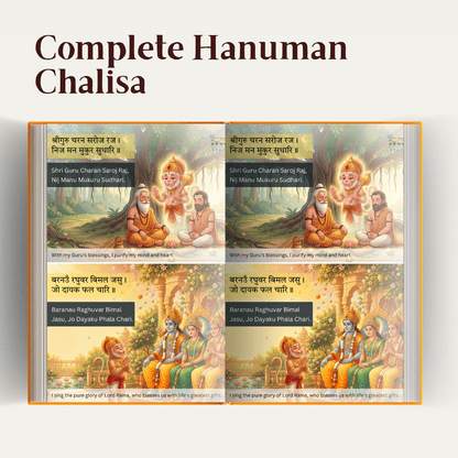 My First Hanuman Chalisa for Kids | Hindi & English | Illustrated Hanuman Chalisa Book for Children