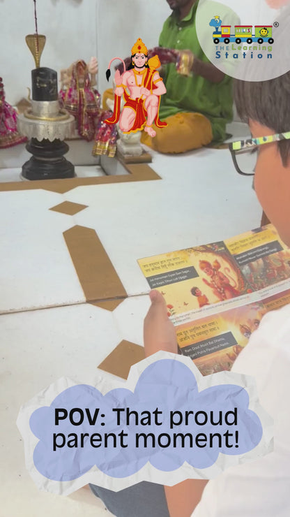 My First Hanuman Chalisa for Kids | Hindi & English | Illustrated Hanuman Chalisa Book for Children