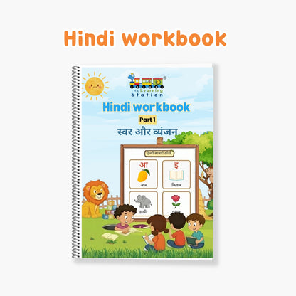Hindi Workbook – Part 1 (SWAR & VYANJAN)