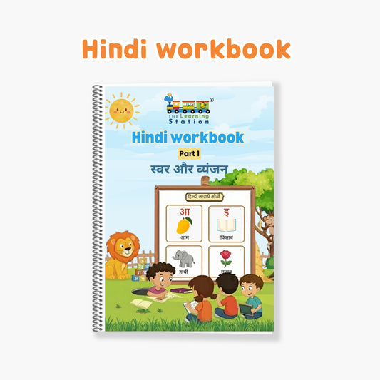 Hindi Workbook – Part 1 (SWAR & VYANJAN)