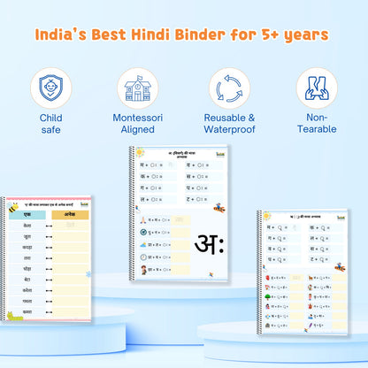 Hindi Workbook – Part 1 (SWAR & VYANJAN)